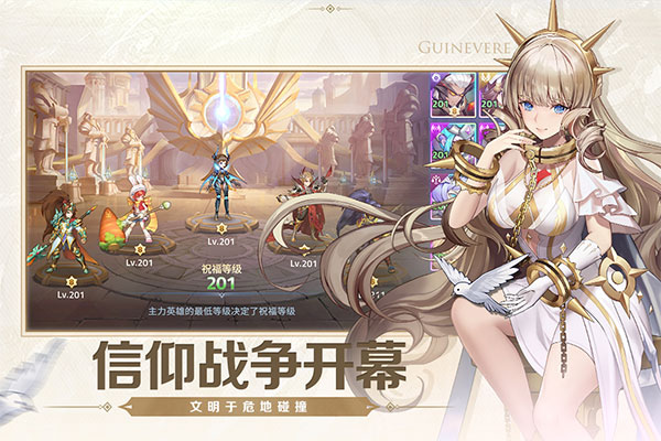 代号秘境华为版5