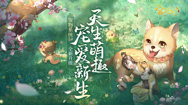 宫廷计手游折扣版2
