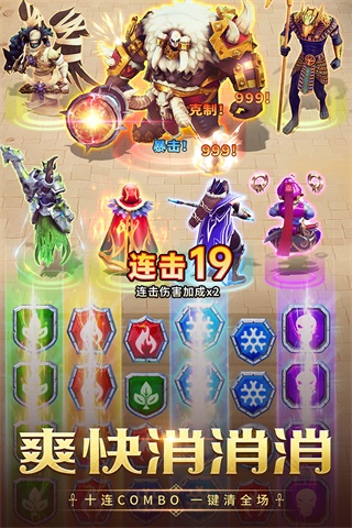 谜题大陆破解版2