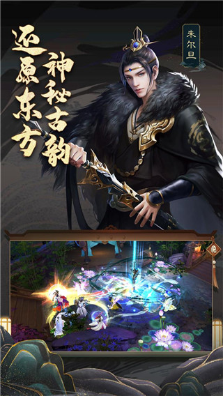 聊斋搜神记华为版3