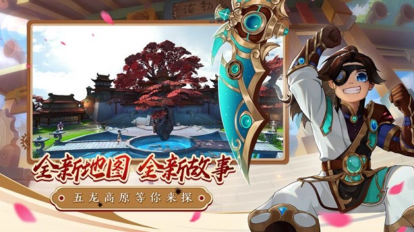 热血江湖九游版2