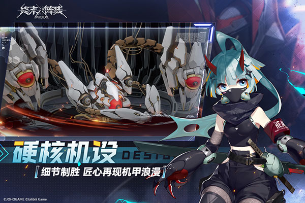 终末阵线伊诺贝塔taptap客户端3