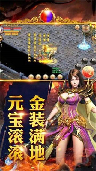 龙骑战歌1