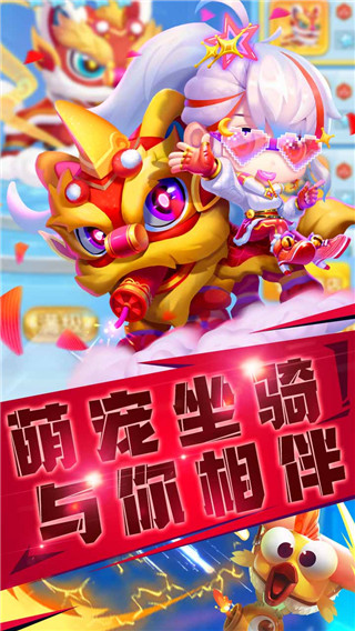 指尖炮弹破解版5