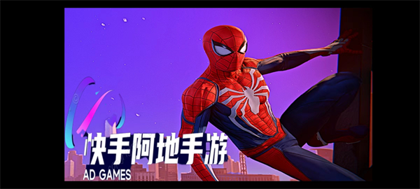 漫威蜘蛛侠重制版1