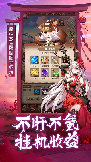 闪烁之光变态版手游2