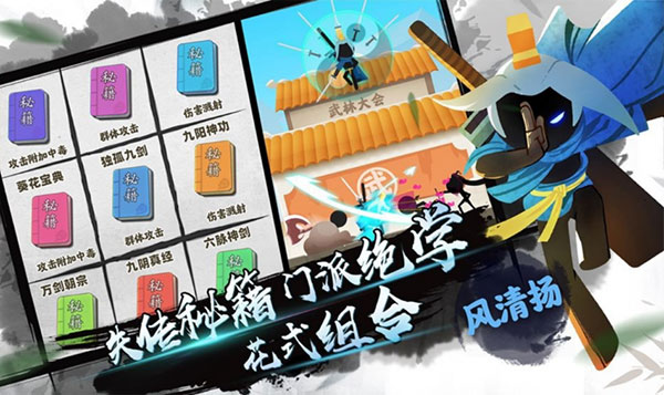 我功夫特牛官方正版20233