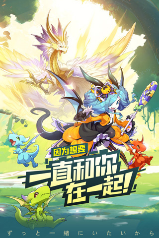 口袋觉醒百度版5