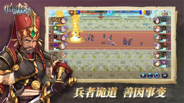 伊格利亚战记手机版2