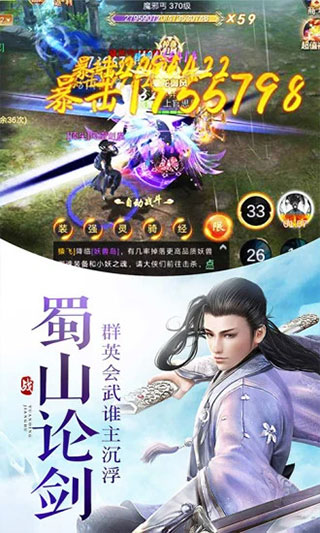 万古至尊4