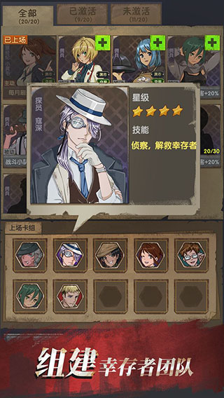 最终的庇护所破解版3