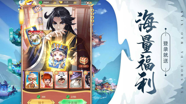 异兽大冒险无限版5