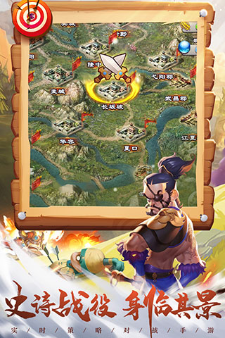 王者争雄变态版5