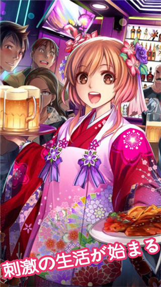 我的打工女友游戏破解版无限金币版1
