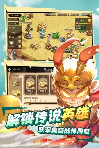 魔灵时代无限钻石版4