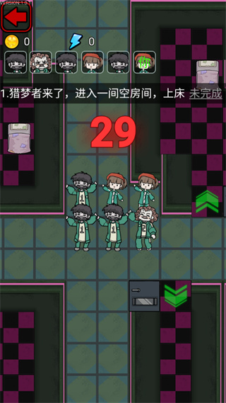 鱿鱼宿舍无限金币版5