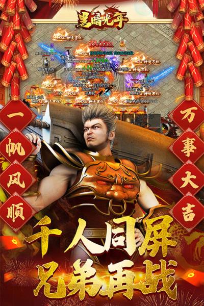黑暗光年折扣最低平台4