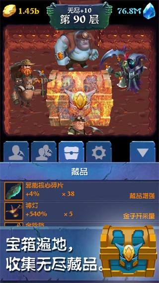挖矿传说前传无限钻石破解版3