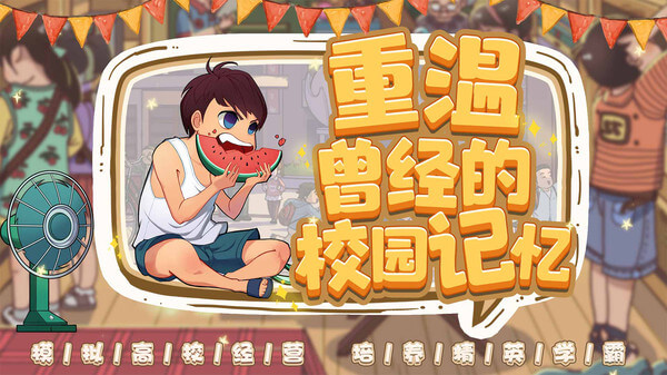 全民学霸破解版内置修改器1