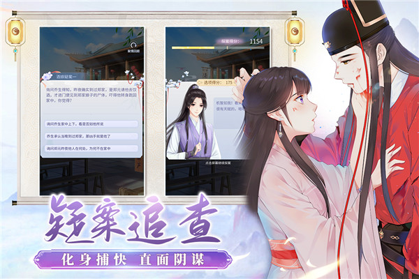 梵花录破解版3