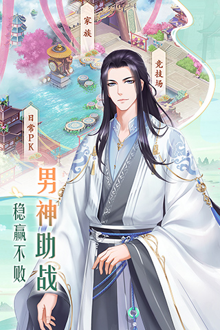 轻舞罗裳破解版4