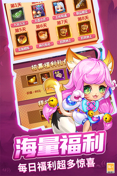 战吕布破解版4