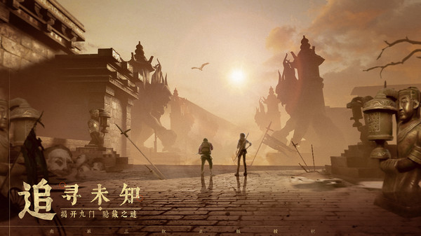 新盗墓笔记正版4