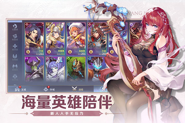 代号秘境华为版4