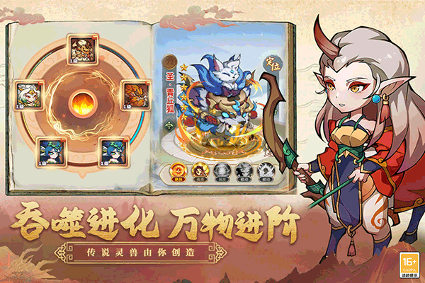 大仙侠九游版1