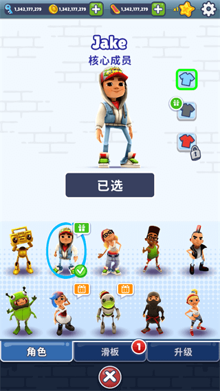 地铁跑酷破解版4