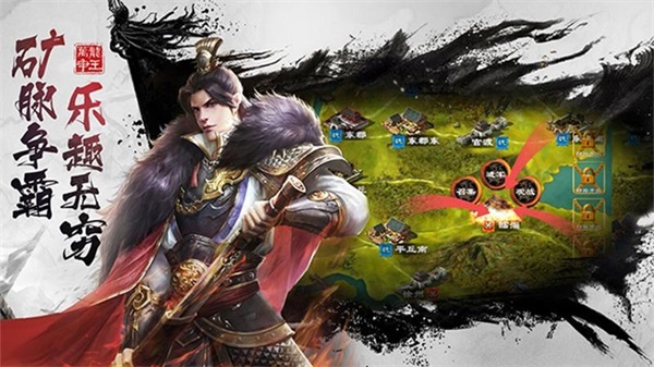 超级群英传内购破解版2