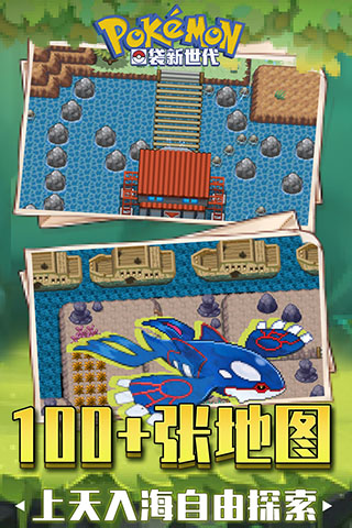 口袋新世代小米版5