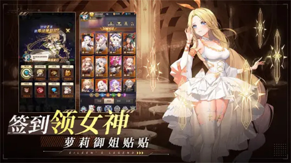 爱琳诗篇b服5