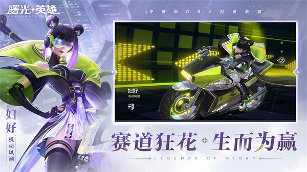 曙光英雄破解版2023最新版3