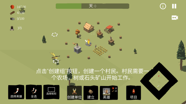 北欧海盗村中文版破解版2