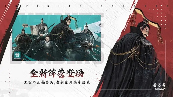率土之滨破解版无限玉符4