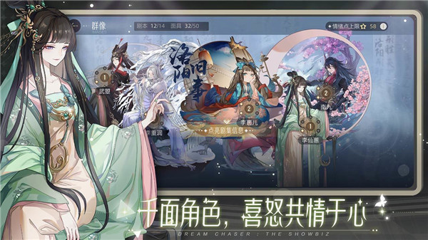 绝对演绎测试版5