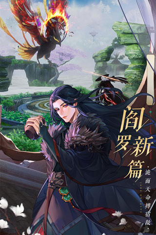 诛仙九游版本1