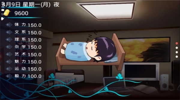 心动回忆破解版3