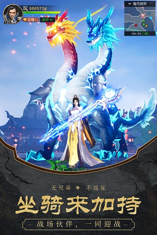 远征2破解版4