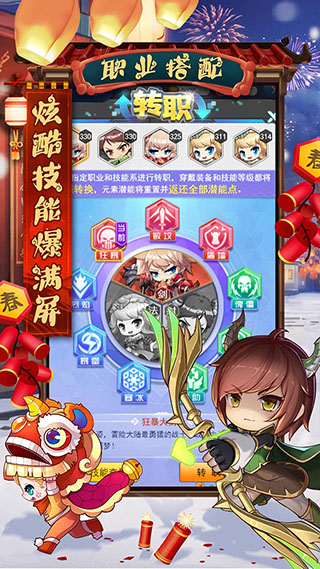 冒险王3ol内购破解版2