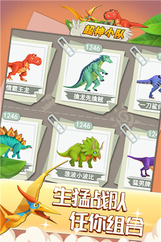 超神小队无限符文破解版2