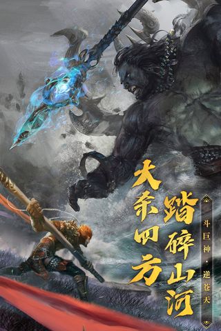 破晓九天4