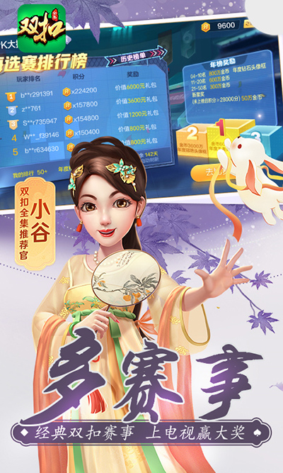 双扣扑克牌5