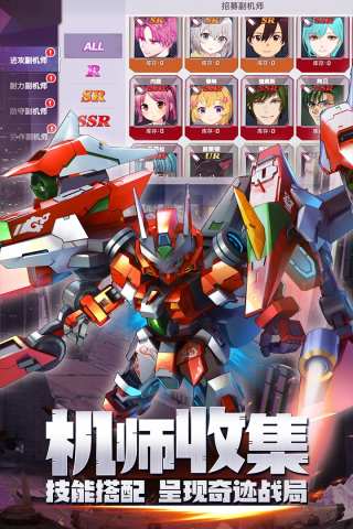 星河联盟变态版2