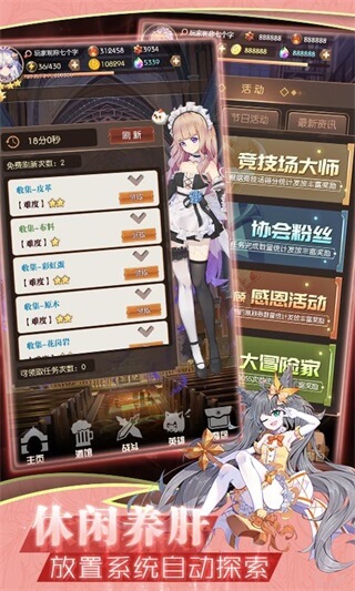 彩色之路国际服破解版2