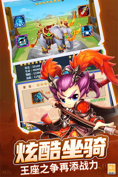 战吕布破解版5