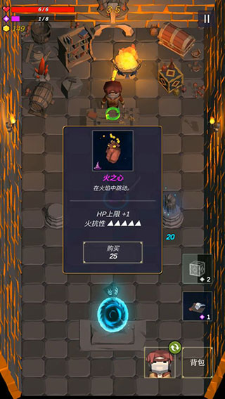 无尽森林游戏5