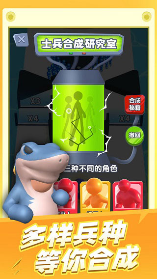 炮弹兵冲冲冲破解版5