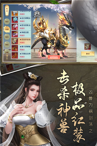白蛇雷劫破解版3